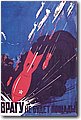 urss (984).jpg