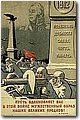 urss(1).jpg