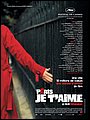 paris_je_taime_ver2.jpg