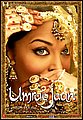 umrao_jaan.jpg