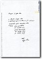 lett28.jpg
