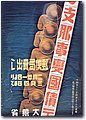 ww2_2 (370).jpg