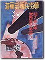 ww2_2 (374).jpg