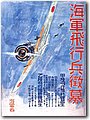 ww2_2 (375).jpg