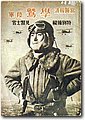 ww2_2 (378).jpg