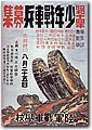 ww2_2 (382).jpg