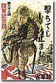 ww2_2 (385).jpg