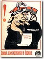 ww2_2 (400).jpg