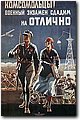 ww2_2 (404).jpg