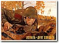 ww2_2 (450).jpg