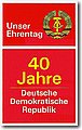 ddr (113).jpg