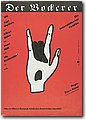 ddr (12).jpg