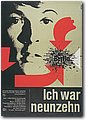 ddr (47).jpg