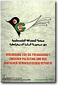 ddr (82).jpg