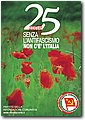 040423_25aprile.jpg