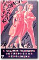 1924-06.jpg