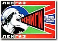 1925-01.jpg