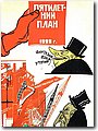 1928-03.jpg