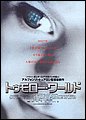 children_of_men_ver5.jpg