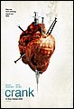 crank_ver2.jpg