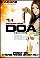 doa_dead_or_alive_ver12.jpg