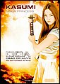 doa_dead_or_alive_ver5.jpg